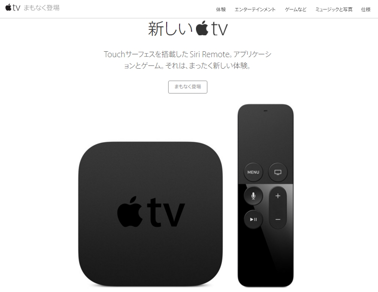  Apple Musicのユーザー数が1100万人に到達、エディ・キュー「数字に興奮」