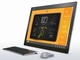 Lenovo、27インチのWindows 10タブレット「YOGA Home 900」を1549ドルで発売へ
