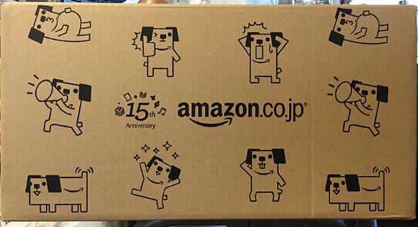 Amazon Co Jpが15周年 かわいい限定ボックスで届くかも Itmedia News