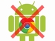 GoogleのAndroid／Chrome責任者、「Chrome OSはなくならない」