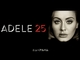 アデル、最新アルバム「25」のストリーミング配信を拒否か