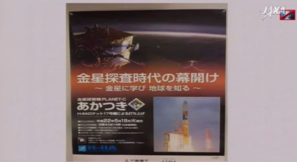 パチンコ 8 月 新台k8 カジノ「あかつき」がとらえた雲の写真に「なんじゃこりゃ」　金星軌道投入に成功、「世界の仲間入り」仮想通貨カジノパチンコハリウッド 観音 店