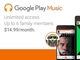 「Google Play Music」にファミリープラン登場　「Apple Music」と同額で