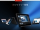 「ThinkPad X1 Tablet」（899ドル）は3Dカメラやプロジェクターにもなるモジュラー式タブレット