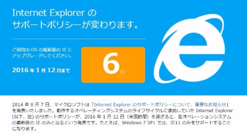 ie 2
