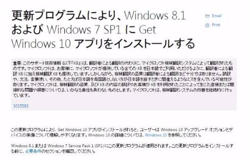  windows 10
