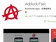 AndroidLubNAvuAdblock FastvAGoogle Playŕ