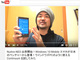 YouTuberの未来は？　“日本で最初の動画レビュアー”ジェットダイスケさんの考える、動画配信のこれから