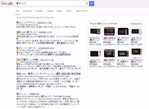  google 1