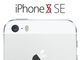 新4インチiPhoneの名称は「iPhone 5se」ではなく「iPhone SE」に？