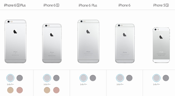 steno Kilimanjaro tijdelijk 新4インチiPhoneの名称は「iPhone 5se」ではなく「iPhone SE」に？ - ITmedia NEWS