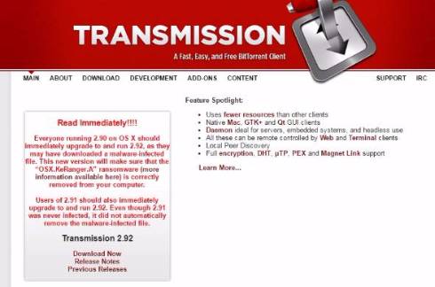  transmission