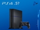 PlayStation 4.5（仮）、4K対応で2017年発売か