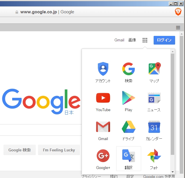 Google Chrome For Windows 7