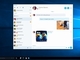 Microsoft、Windows 10版Skypeをユニバーサルアプリに