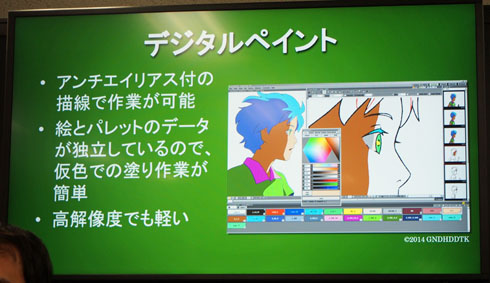 ジブリも使うアニメ制作ソフト Toonz オープンソースで無償公開 現場の声を研究に活用 Itmedia News