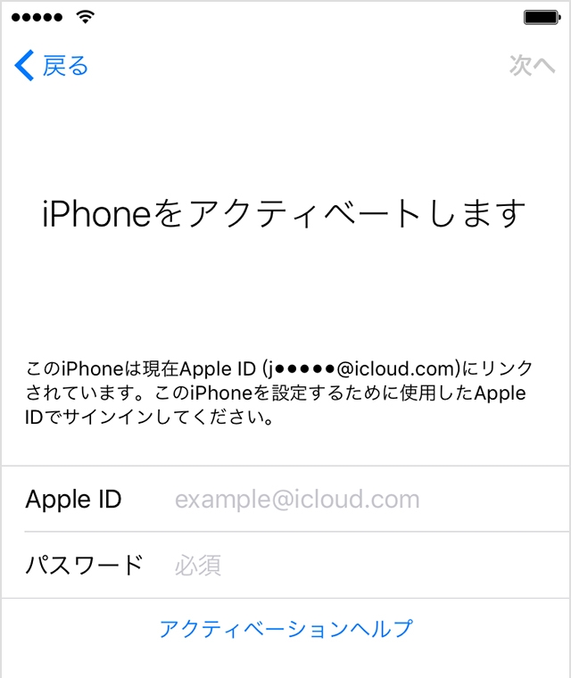 Ios 9 3へのアップデートで複数のトラブル 旧モデルは対策発表済み Safari関連はまだ Itmedia News Ios 9 3へのアップデートで複数のトラブル 旧モデルは対策発表済み Safari関連はまだ Itmedia News