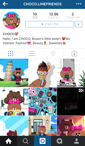 Line 公式キャラにsns女子 チョコ 登場 Instagramで日常を発信 Itmedia News