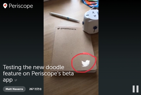 Twitterの実況動画アプリ Periscope に落書き機能 Sketching 追加へ Itmedia News