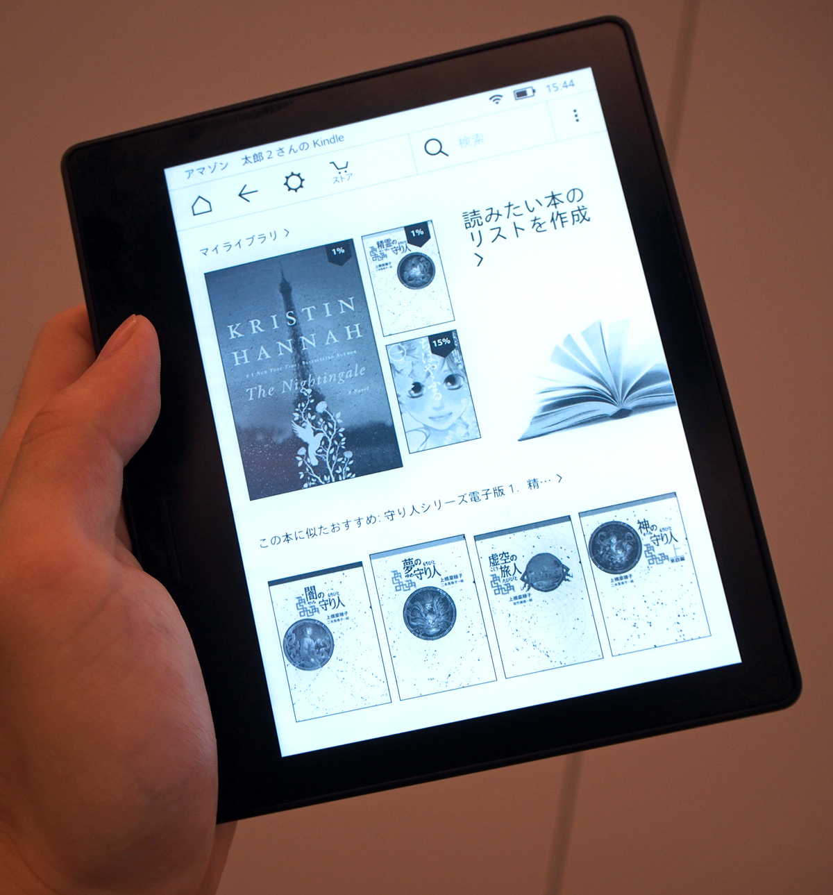 Kindle史上最薄・最軽量Kindle Oasisは何がすごい？ 従来機種との