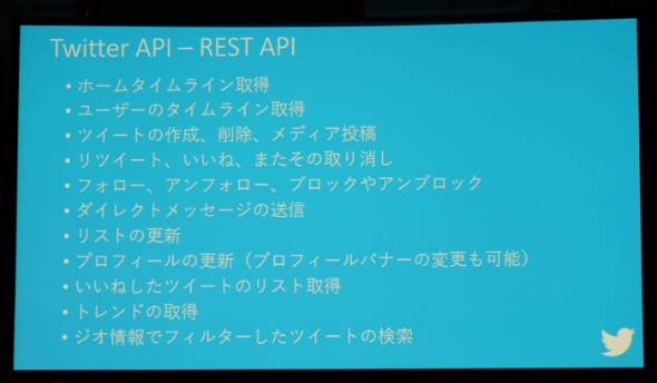 オンカジ おすすめk8 カジノ“女子高生AI”が私を乗っ取る　マイクロソフト「Rinna」にTwitterをジャックされた仮想通貨カジノパチンコ必勝 本 大和