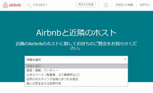  airbnb 1