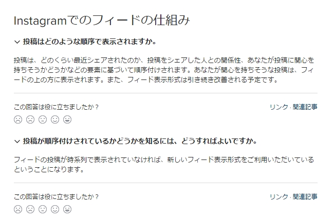  YouTube、一部のユーザーの定期購読フィードにおける非時系列的なビデオの順序をテスト
