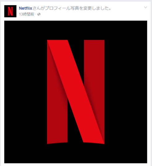 Netflix Snsのプロフィールを N に変更 アプリアイコンも変更の予定 Itmedia News