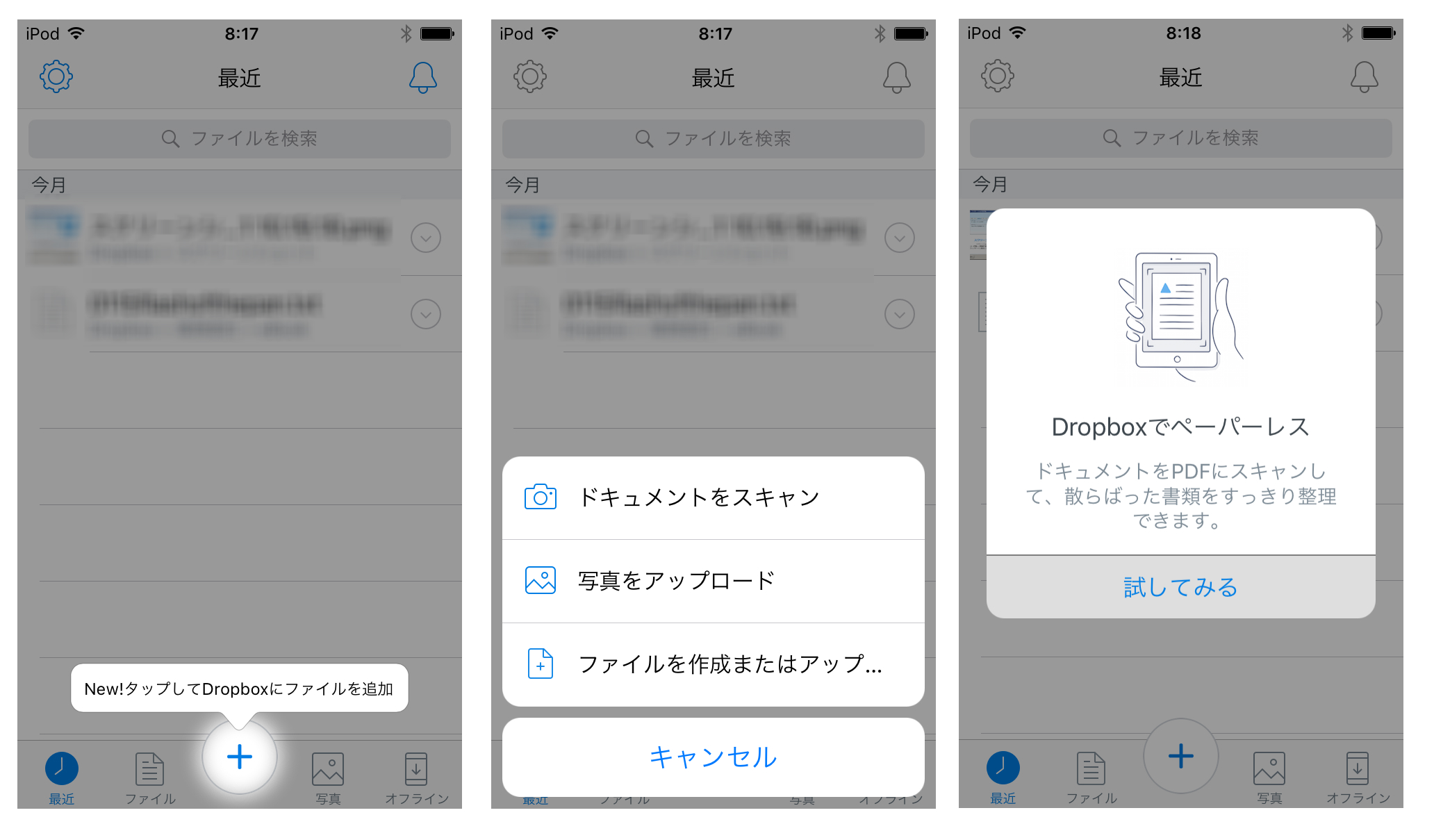 Синхронизация iphone и dropbox