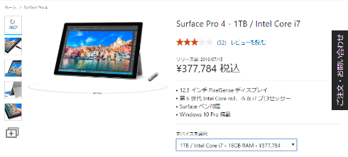  surface 3