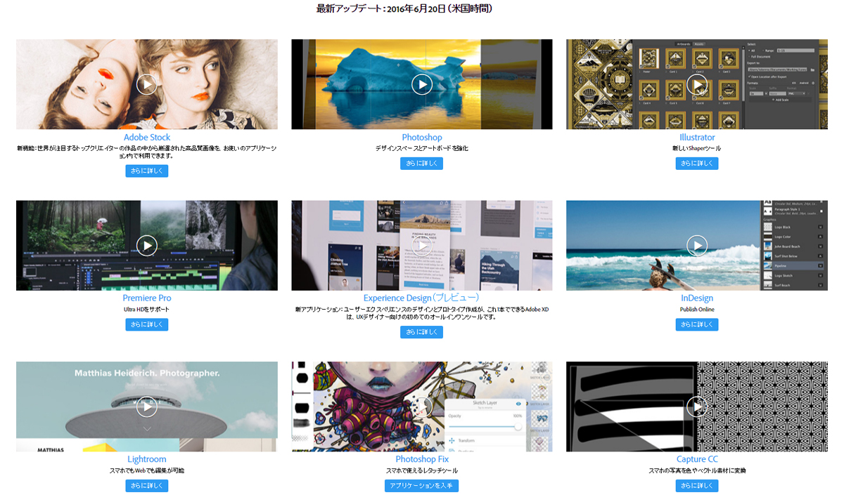 Adobe Cs3歴 10年 Itmediaのベテラン社員が初めて Creative Cloud に挑戦してみた Itmedia News