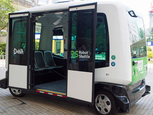 無人運転バスサービス Robot Shuttle Denaが8月スタート まずは私有地 チャレンジはしない Itmedia News