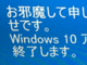 Windows 10XV傤܂Ł@uvuזĐ\󂲂܂񂪁ccvI