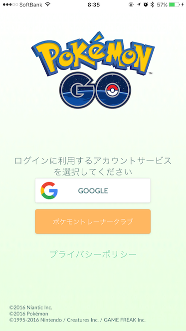 Pokemon Goアップデートで データ消えた 初期化された とレビュー低評価に バッテリーセーブモード削除問題も Itmedia News