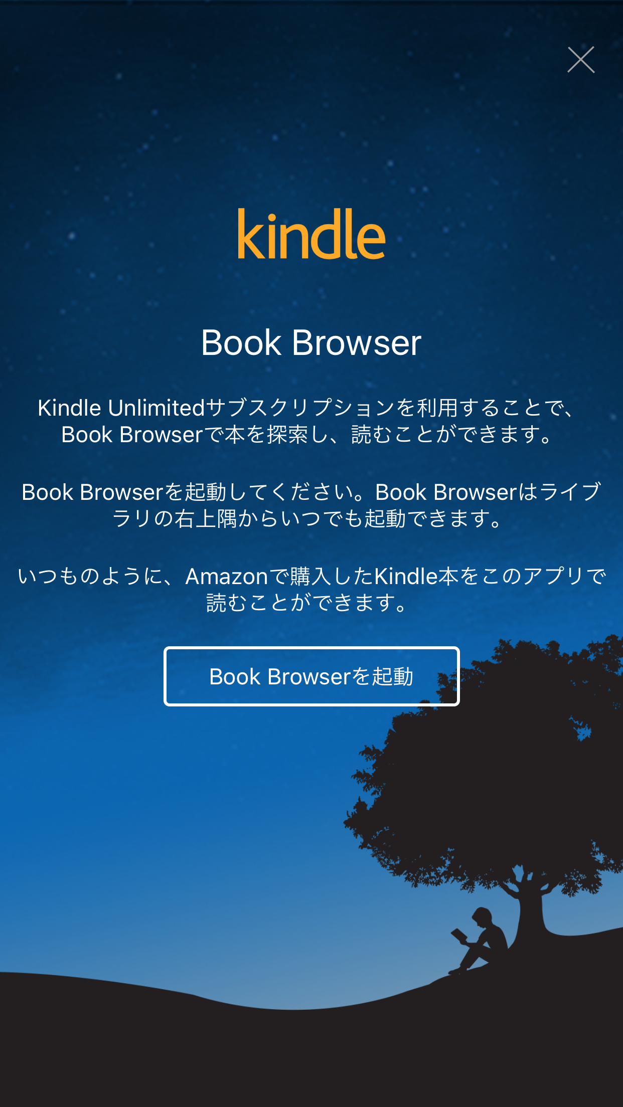 Iphone版使ったらkindle Unlimitedが てのひら図書館 になった 1 3 ページ Itmedia News