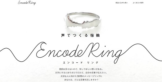 Encode Ring