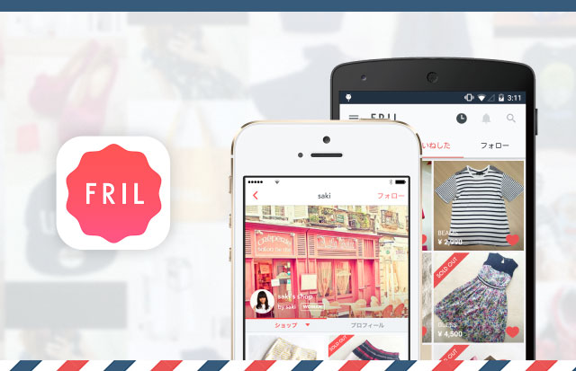 日本初のフリマアプリ Fril を楽天が買収 ラクマ と相互送客 Itmedia News