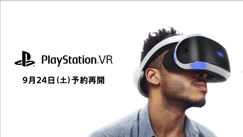 PlayStation VR Special offer カメラ同梱版 アウトレット長島 - www