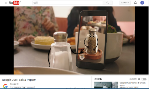 人気が爆発しないgoogleのビデオチャットアプリ Duo の5本立てcm動画がかわいい Itmedia News