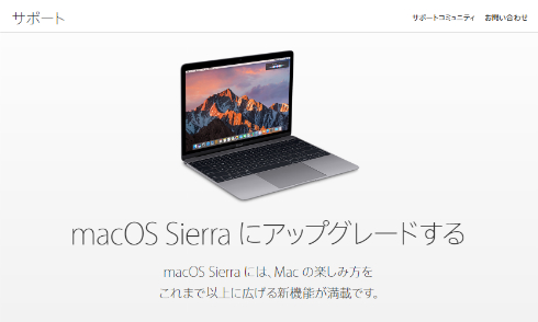 コイン チェック 評判k8 カジノ「macOS Sierra」のMac App Storeでの提供開始仮想通貨カジノパチンコレッツゴー イーブイ イーブイ 進化