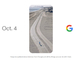 Google、10月4日のイベントで「Home」と「Google Wifi」も発表か