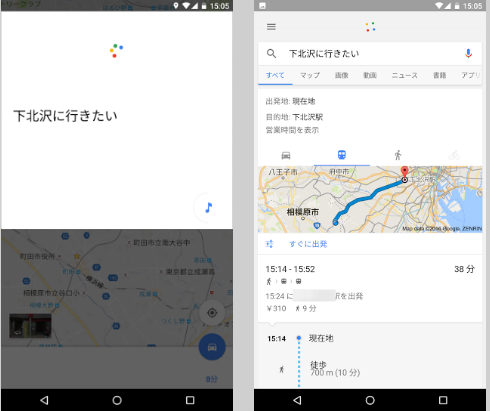 Android版googleマップ Ok Google での音声入力が可能に Itmedia News