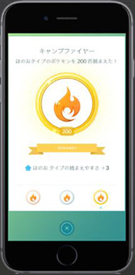 Pokemon Go メダルのランクで狙ったポケモンが捕まえやすくなる新機能を実装へ Itmedia News