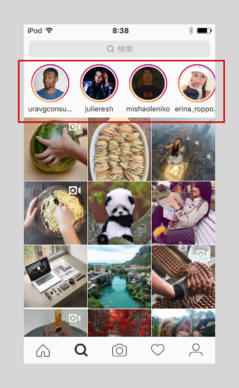 Instagram ストーリー を 検索 タブのトップでプッシュ Itmedia News