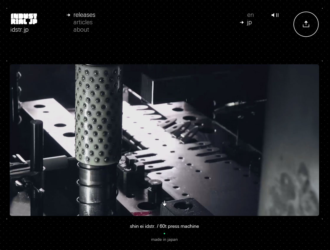 町工場を音楽レーベルに 機械音と映像をリミックスした「INDUSTRIAL JP」始動 - ITmedia NEWS