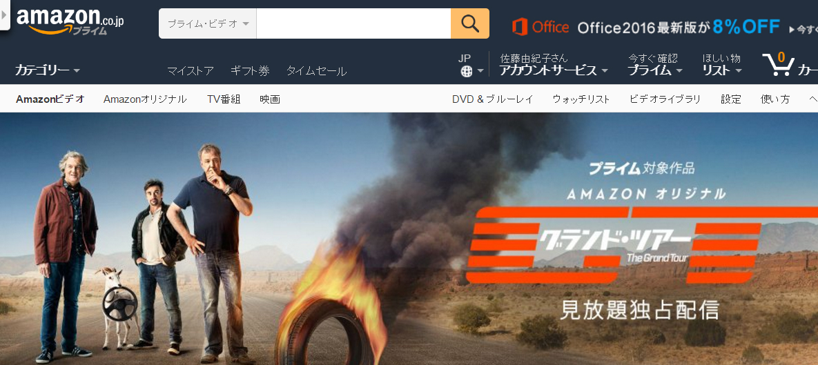 Amazonプライムに元 トップギア トリオの新番組 グランド ツアー 字幕付きで降臨 Itmedia News
