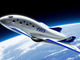 “2023年宇宙の旅”実現へ　H.I.S.とANA、宇宙機開発ベンチャーに出資