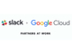 Slack、Googleとの提携強化で「Drive Bot」や「Team Drive」との連係も