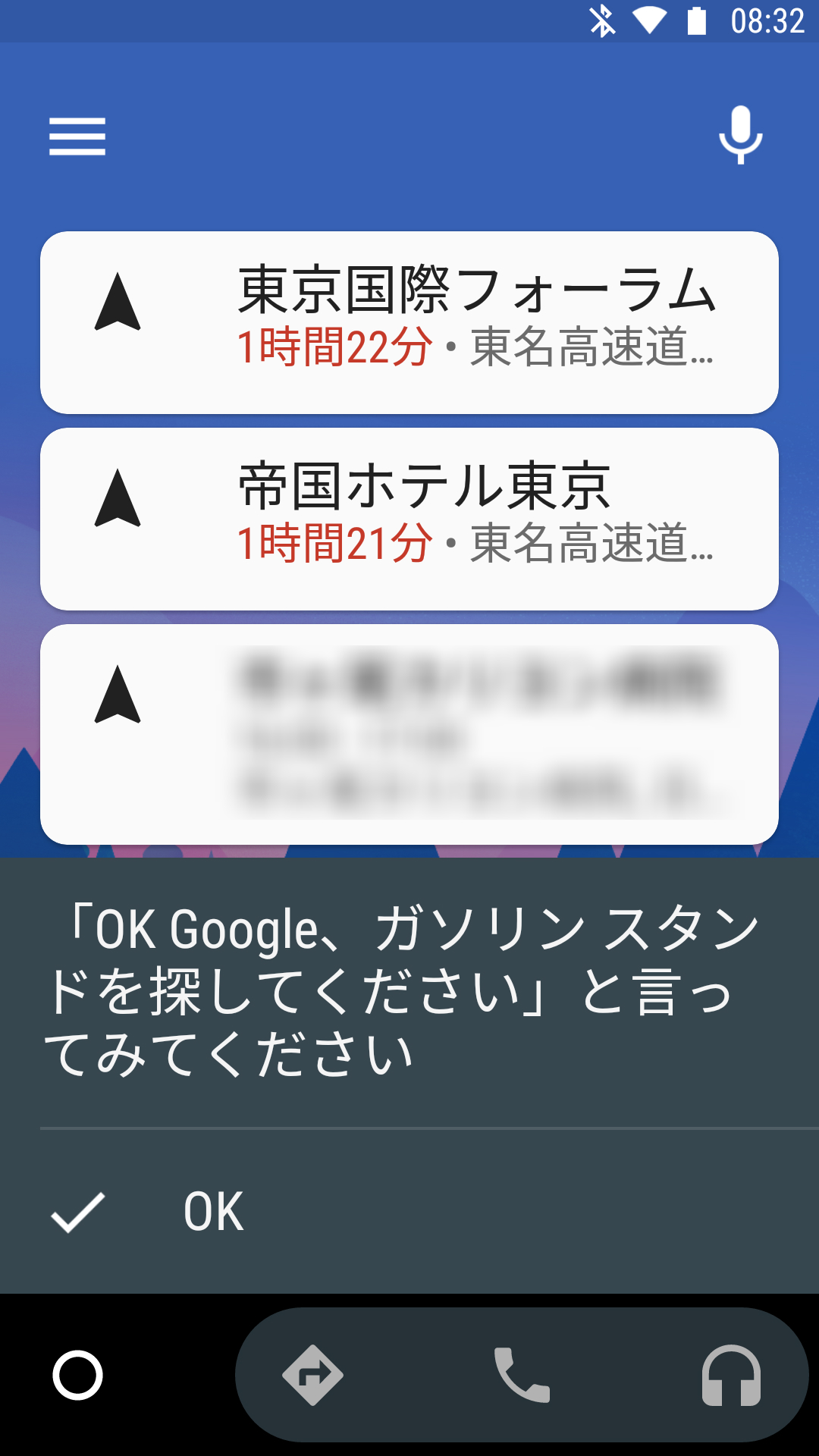 自動車アプリ Android Auto が Ok Google に対応 Itmedia News
