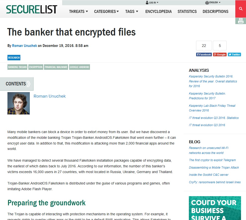 この Android マルウェアはお金を盗んだ後にデバイスをリセットします